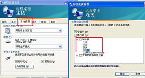 高效云桌面 VPS远程登录与秒快云常用操作指南