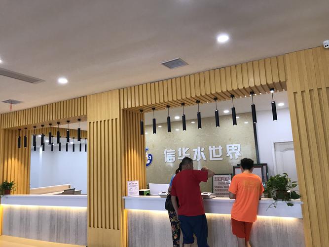 三伏天来了,快来信华水世界冰爽一夏吧!
